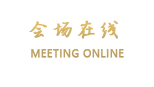 呼和浩特金百富贵宾楼酒店
